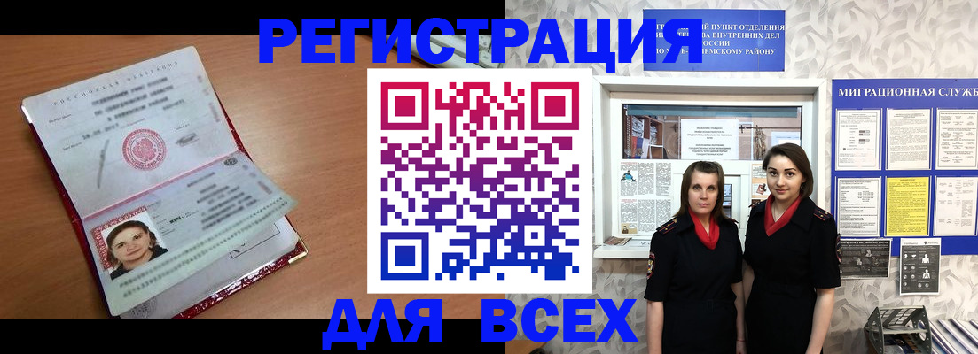 регистрация для дет. сада в Белоозёрском